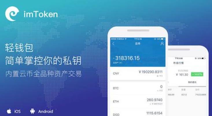 了解如何查询imToken